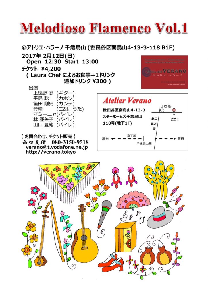 %e3%83%95%e3%83%a9%e3%83%a1%e3%83%b3%e3%82%b31