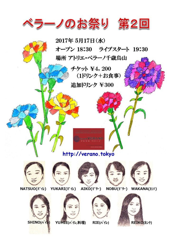 17880659_1266139713461579_168704550339155783_o